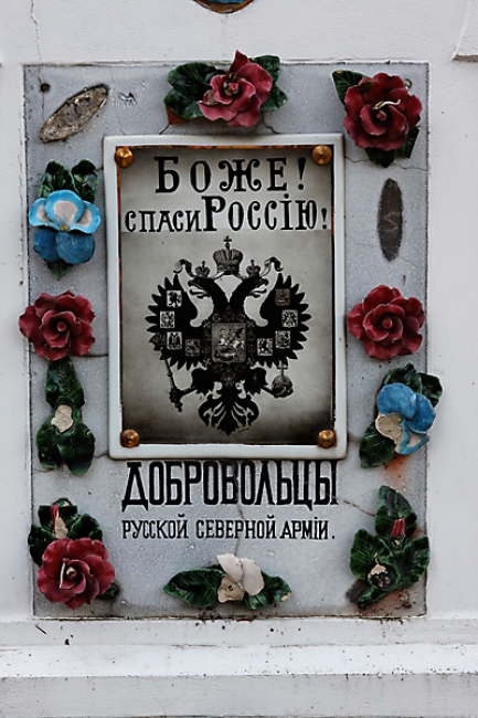 Cimetiere russe-075